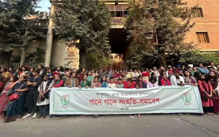 বাঙালি সংস্কৃতি সমাবেশে হাজারো মানুষ অংশগ্রহণ করছে. Channel i News - চ্যানেল আই নিউজ
