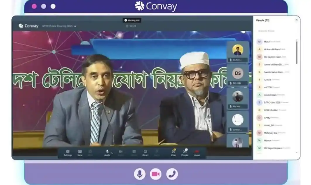 বাংলাদেশের টেলিযোগাযোগ মন্ত্রী অনলাইনে বিটিআরসির গণশুনানিতে অংশগ্রহণ করছেন. Channel i News - চ্যানেল আই নিউজ