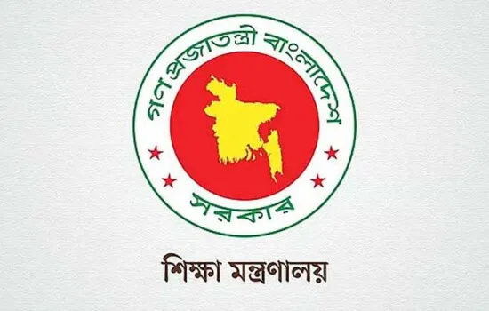 বাংলাদেশ সরকারের শিক্ষা মন্ত্রণালয় লোগো, বাংলাদেশের মানচিত্র সহ. Channel i News - চ্যানেল আই নিউজ