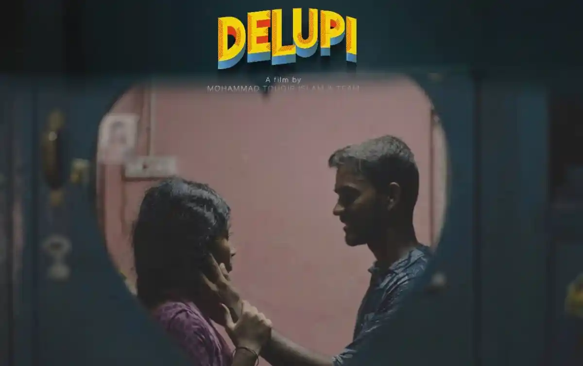 দুলেপি সিনেমার দৃশ্যে দুই চরিত্রের মধ্যে সংলাপ চলছে. Channel i News - চ্যানেল আই নিউজ