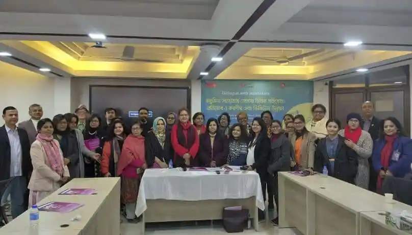 প্রযুক্তিনির্ভর জেন্ডারভিত্তিক সহিংসতা প্রতিরোধে নারী গণমাধ্যমকর্মীদের আলোচনা. Channel i News - চ্যানেল আই নিউজ