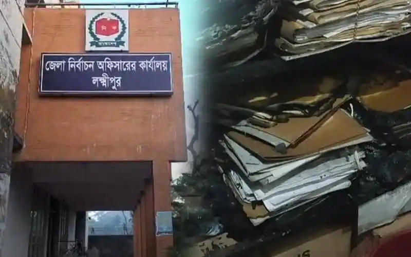 লক্ষ্মীপুরে জেলা নির্বাচন অফিসে অগ্নিসংযোগের ছবি. Channel i News - চ্যানেল আই নিউজ