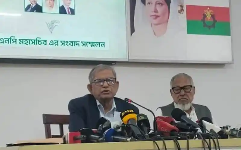 বিএনপি প্রার্থীর নাম ঘোষণা অনুষ্ঠানে নেতারা উপস্থিত. Channel i News - চ্যানেল আই নিউজ