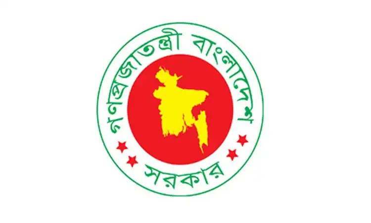 বাংলাদেশ সরকারের লোগো, সবুজ ও লাল রঙে, জাতীয় পরিচয় বোঝায়. Channel i News - চ্যানেল আই নিউজ
