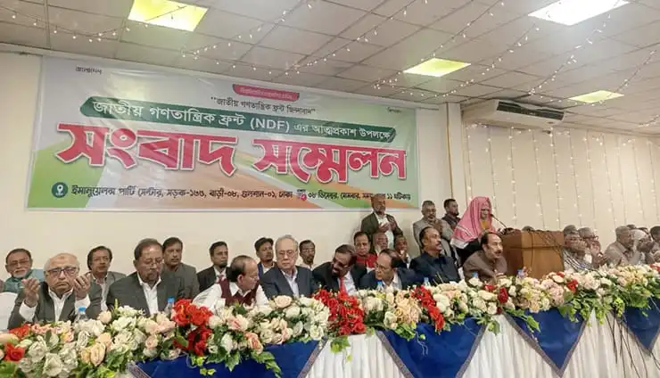 নতুন রাজনৈতিক জোটের সংবাদ সম্মেলনে নেতৃবৃন্দ উপস্থিত. Channel i News - চ্যানেল আই নিউজ