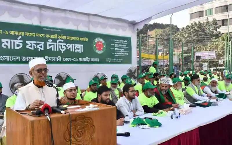 বাংলাদেশের নির্বাচনী সমাবেশে বক্তা ও অংশগ্রহণকারীরা উপস্থিত. Channel i News - চ্যানেল আই নিউজ
