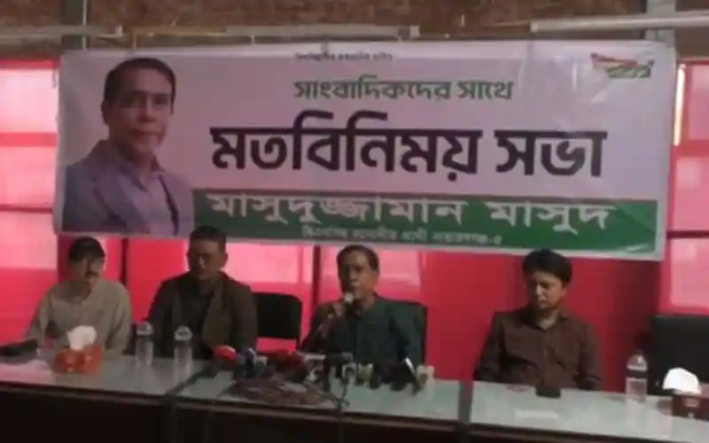 নির্বাচন থেকে সরে যাওয়ার ঘোষণা দেয়া বিএনপি মনোনীত প্রার্থীর সংবাদ সম্মেলন. Channel i News - চ্যানেল আই নিউজ