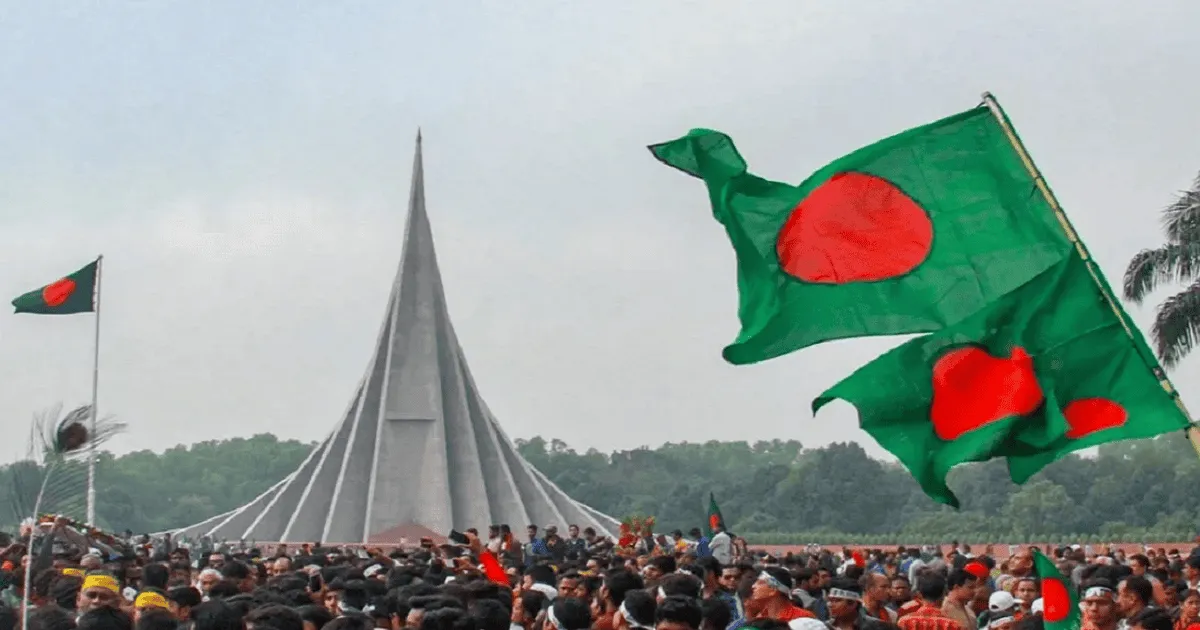 বাংলাদেশের পতাকা উড়ছে মহান বিজয় দিবসের অনুষ্ঠানে. Channel i News - চ্যানেল আই নিউজ