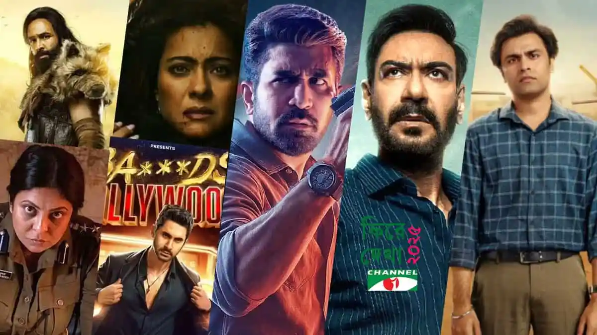 বাংলাদেশের জনপ্রিয় সিনেমা ও সিরিজের ছবি, ওটিটি দর্শকদের জন্য. Channel i News - চ্যানেল আই নিউজ