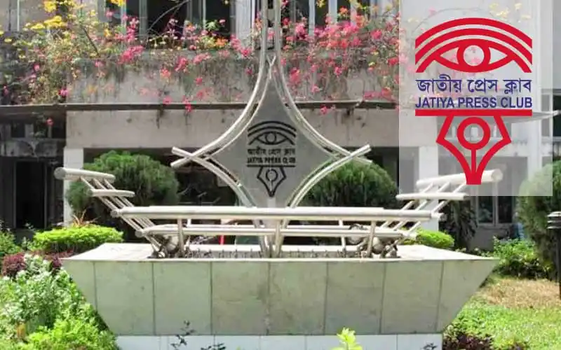 জাতীয় প্রেস ক্লাবের নির্বাচনের স্থগিতের প্রতিবাদে চিত্র।. Channel i News - চ্যানেল আই নিউজ