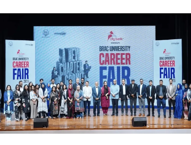 ব্র্যাক ইউনিভার্সিটি ক্যারিয়ার ফেয়ার ২০২৩ এর উদ্বোধনী অনুষ্ঠান. Channel i News - চ্যানেল আই নিউজ