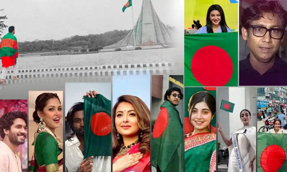 বাংলাদেশের পতাকা নিয়ে বিজয় দিবসের আনন্দ উদযাপন. Channel i News - চ্যানেল আই নিউজ
