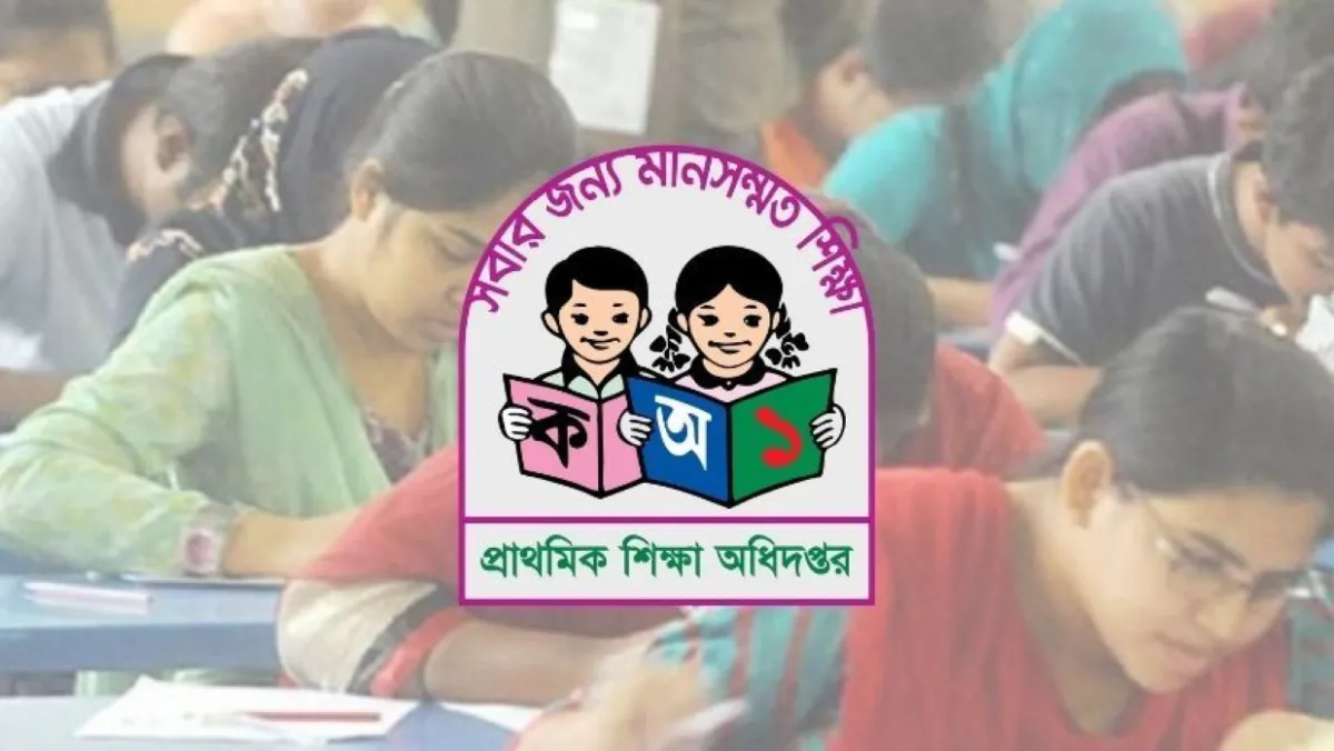 প্রাথমিক শিক্ষক নিয়োগের লিখিত পরীক্ষা আজ, প্রতি পদে গড়ে ৭৫ প্রার্থী