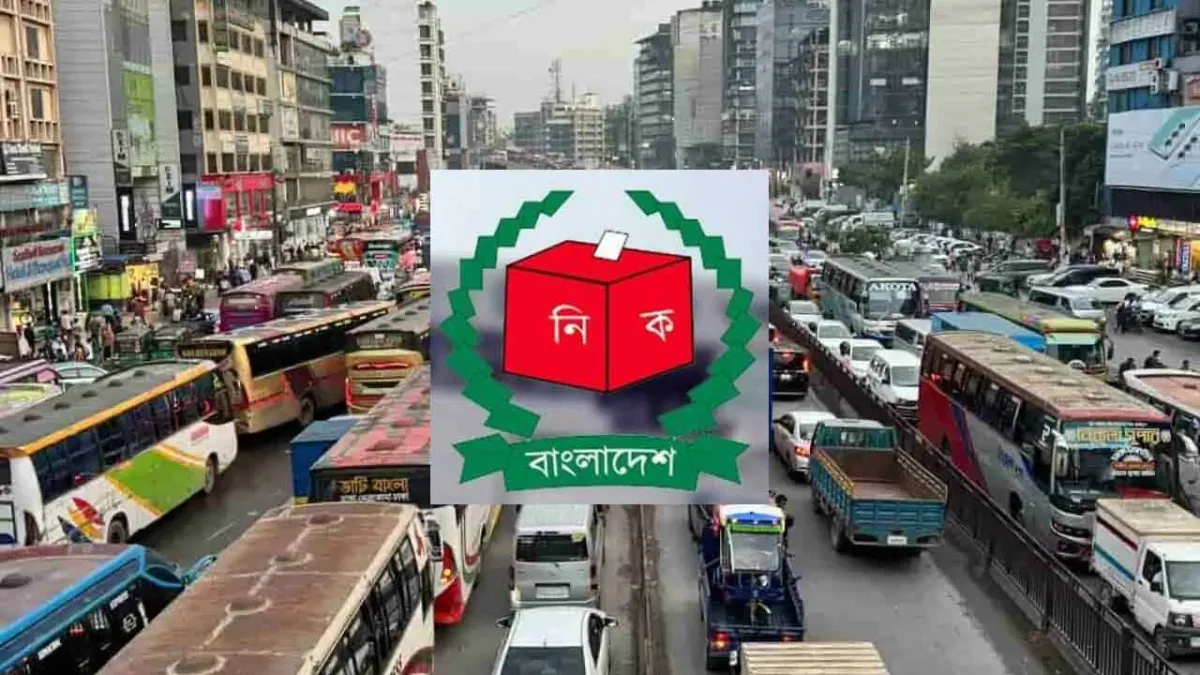 নির্বাচন উপলক্ষে যানবাহন চলাচলে বিশেষ বিধিনিষেধ