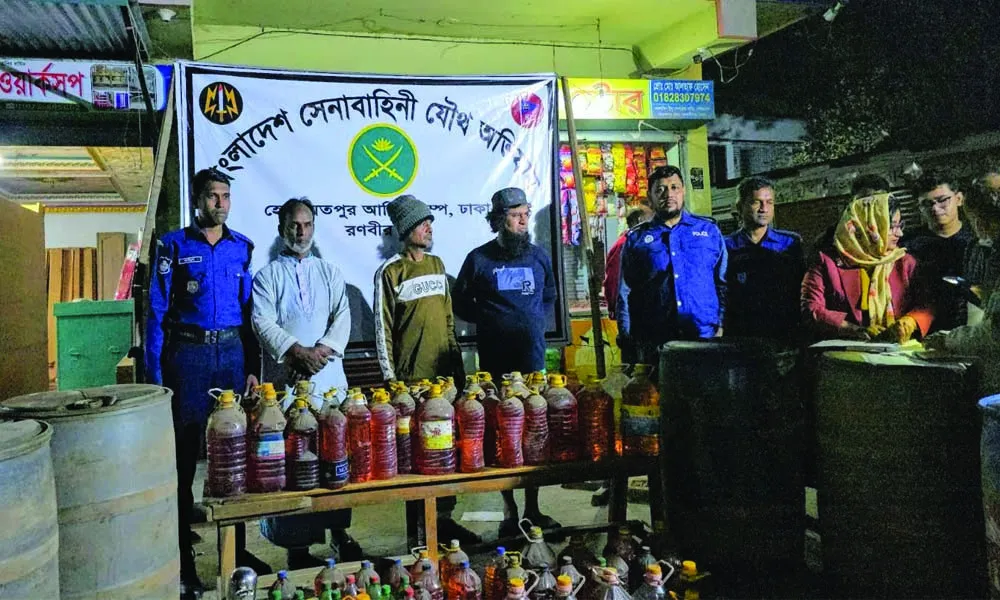 কেরানীগঞ্জে অবৈধভাবে খোলা জ্বালানি তেল বিক্রির বিরুদ্ধে অভিযান