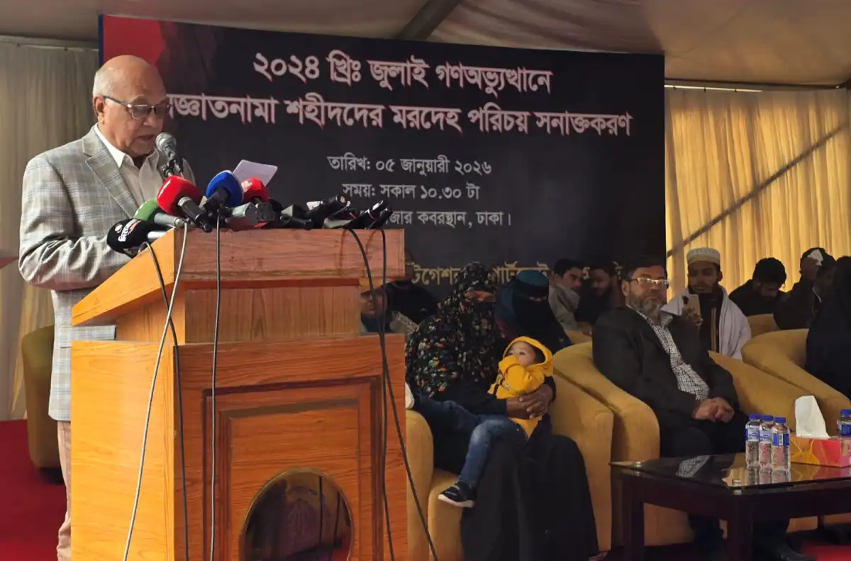 জুলাই গণঅভ্যুত্থান: রায়ের বাজারে অজ্ঞাত আট শহীদের পরিচয় শনাক্ত