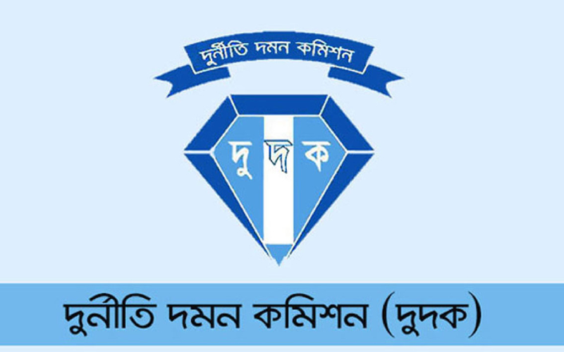 আনিস আলমগীর ও শামীম ওসমান পরিবারের বিরুদ্ধে দুদকের মামলা অনুমোদন