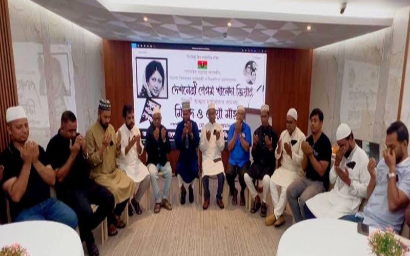 মালদ্বীপে খালেদা জিয়ার রুহের মাগফিরাত কামনায় বিএনপির দোয়া