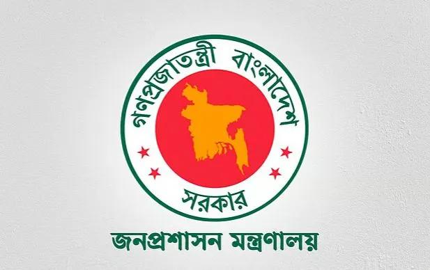 সারা দেশে ২১ নির্বাহী ম্যাজিস্ট্রেট নিয়োগ