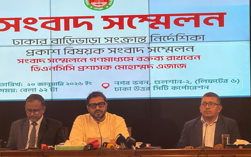 দুই বছরের আগে বাসাভাড়া বাড়ানো যাবে না: ডিএনসিসি