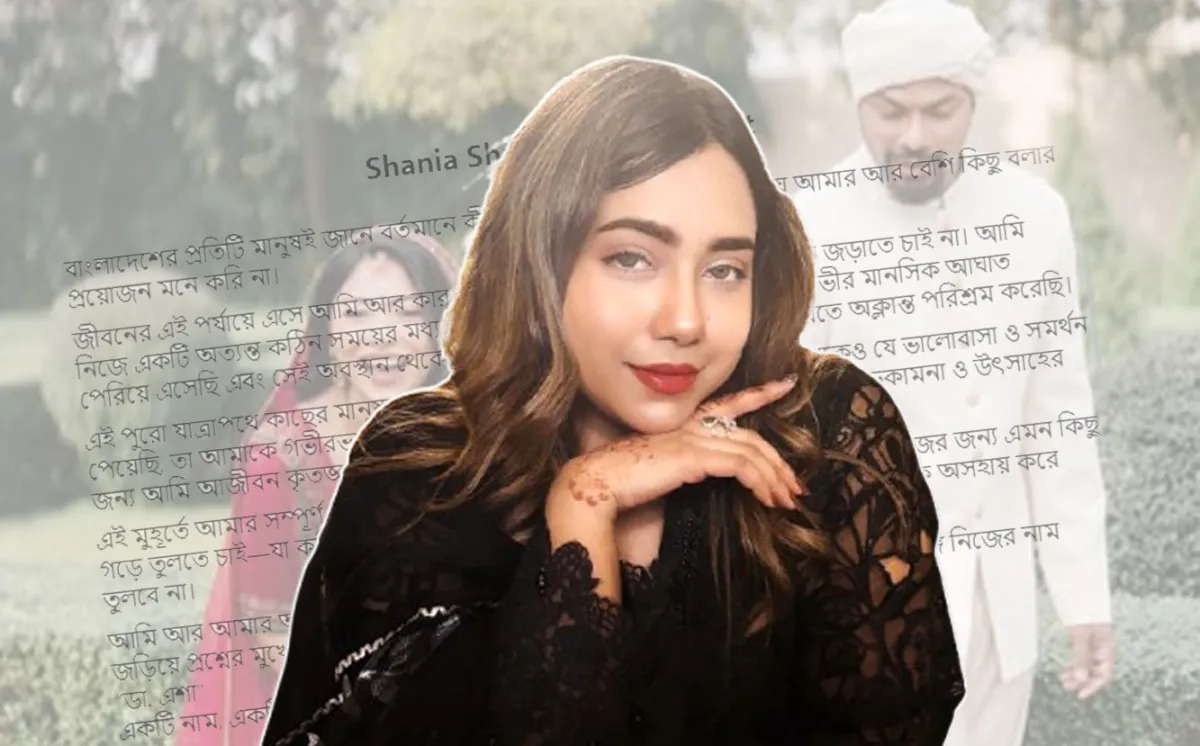 ‘আমি আর আমার অতীত পরিচয় বহন করতে চাই না’
