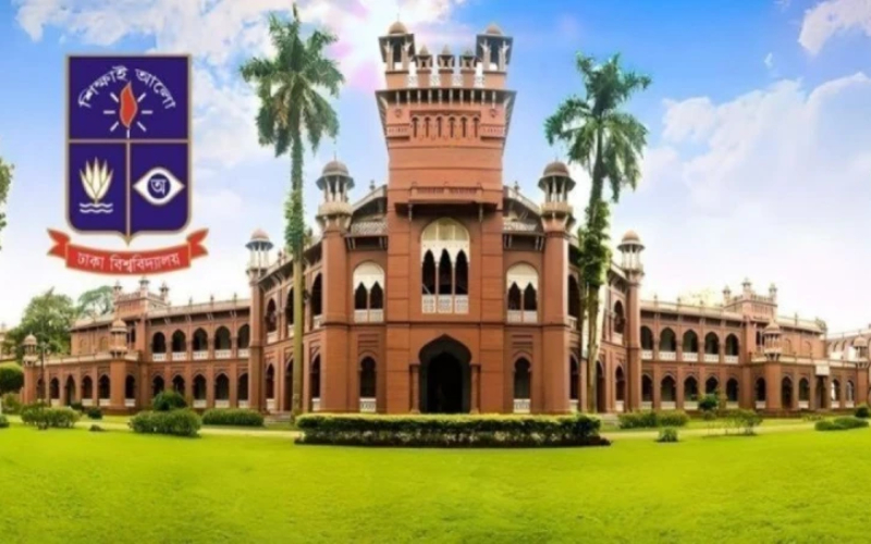 ঢাবি ২০২৫-২৬ শিক্ষাবর্ষের বিজ্ঞান ইউনিটের ভর্তি পরীক্ষার ফল প্রকাশ