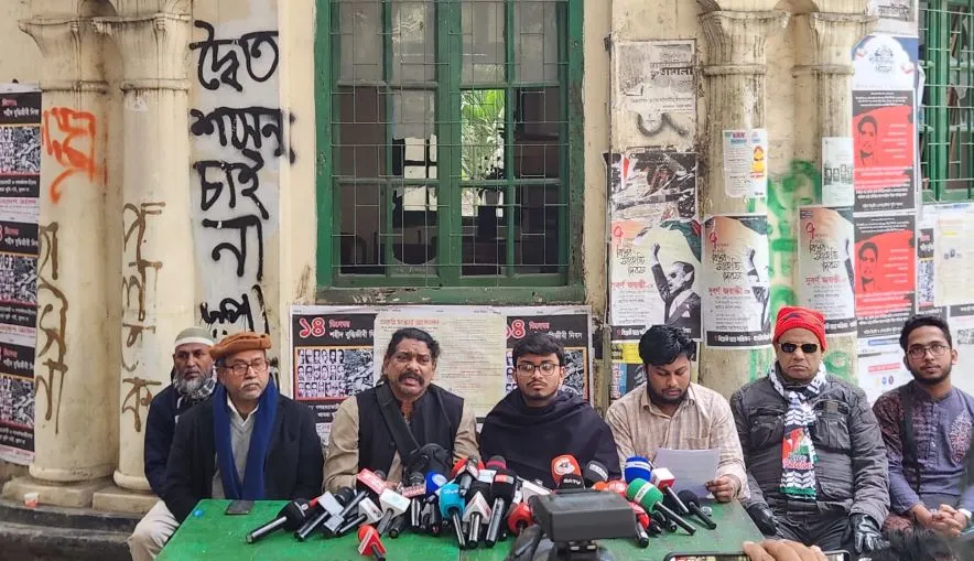 জাতীয় পার্টিকে নির্বাচনে অযোগ্য ঘোষণা না করলে কমিশন ঘেরাওয়ের আল্টিমেটাম
