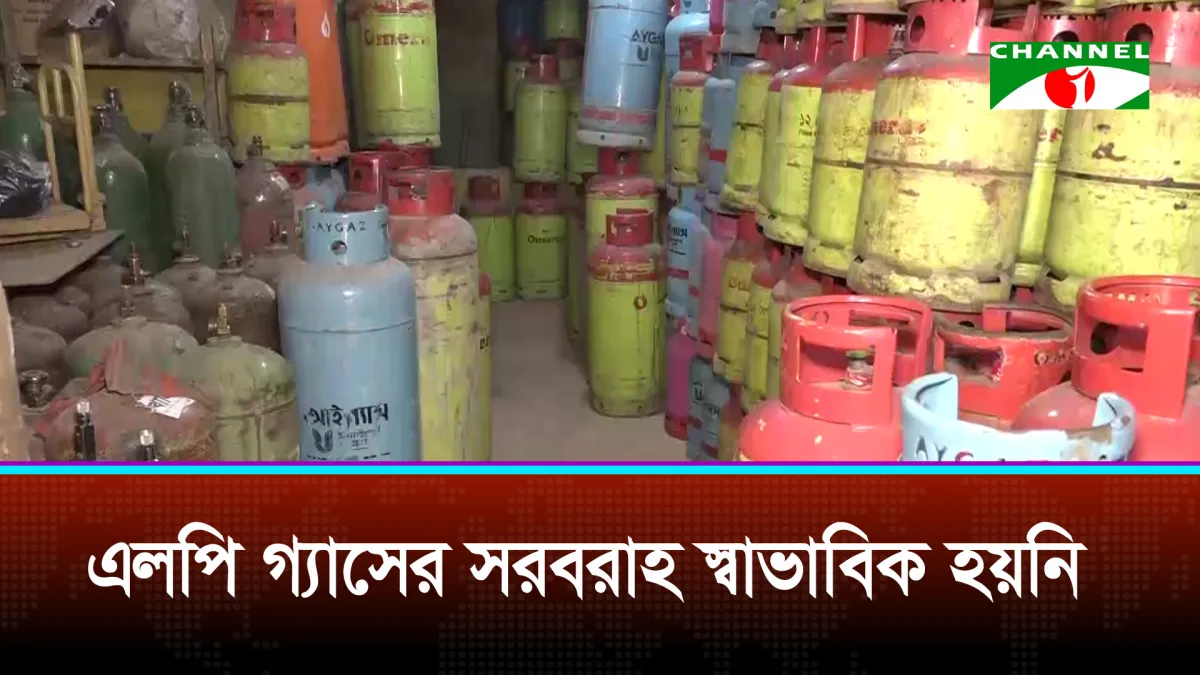 দোকানে দোকানে ঘুরেও পাওয়া যাচ্ছে না গ্যাস