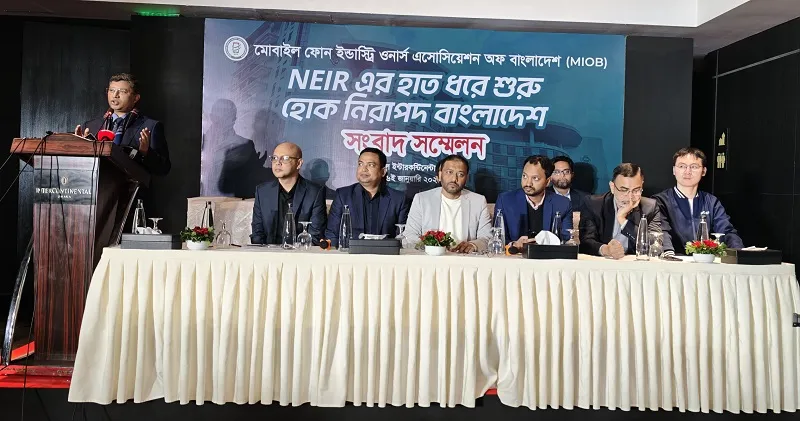 এনইআইআর বাস্তবায়ন ভোক্তা সুরক্ষা ও বৈধ ব্যবসার পথে গুরুত্বপূর্ণ পদক্ষেপ: এমআইওবি