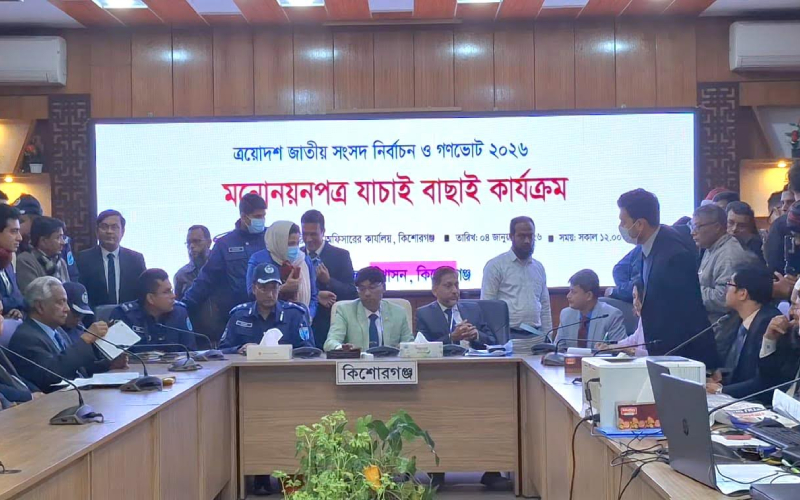 মুজিবুল হক চুন্নুর মনোনয়ন বাতিল ঘোষণা