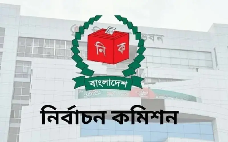 পাবনা-১ ও ২ আসনের নতুন নির্বাচনী তফসিল ঘোষণা