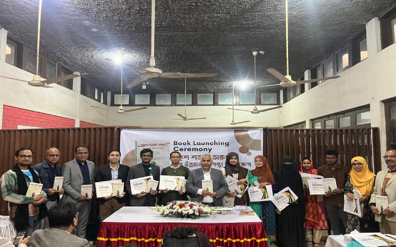 ‘একুশ শতকে তারুণ্য: দেশ উন্নয়নে কর্মপন্থা ও পদক্ষেপ’ বইয়ের মোড়ক উন্মোচিত
