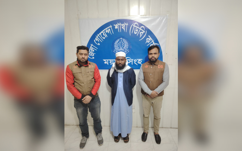 দিপু দাস হত্যা: লাশ পোড়ানোয় নেতৃত্ব দেওয়া ইয়াসিন গ্রেপ্তার