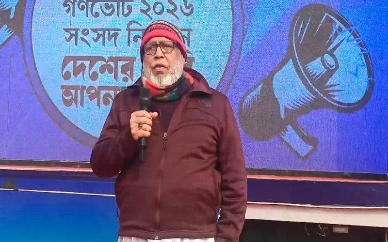 এ নির্বাচন আগামি ৫০ বছরের ভাগ্য নির্ধারণ করবে: জ্বালানি উপদেষ্টা