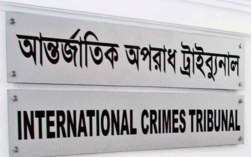 মানবতাবিরোধী অপরাধে নানক-তাপসসহ ২৮ জনের বিরুদ্ধে ট্রাইব্যুনালে অভিযোগ