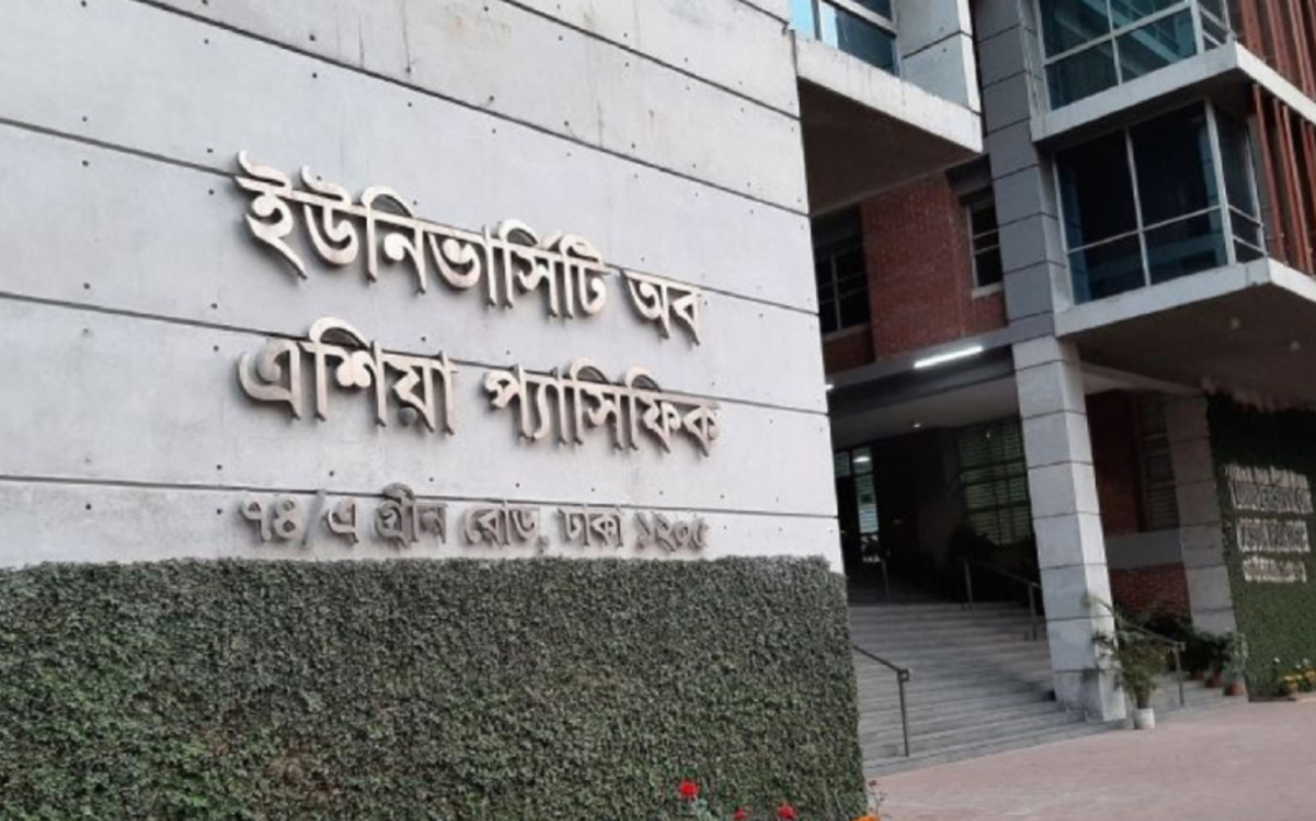 অনির্দিষ্টকালের জন্য বন্ধ ইউনিভার্সিটি অব এশিয়া প্যাসিফিক