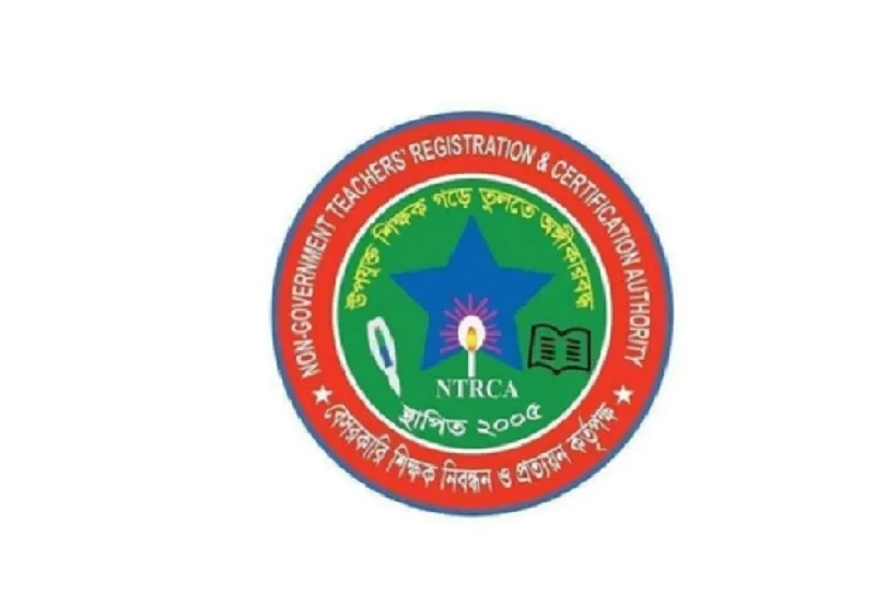 বেসরকারি শিক্ষাপ্রতিষ্ঠানের শিক্ষক নিয়োগ সুপারিশের ফল প্রকাশ