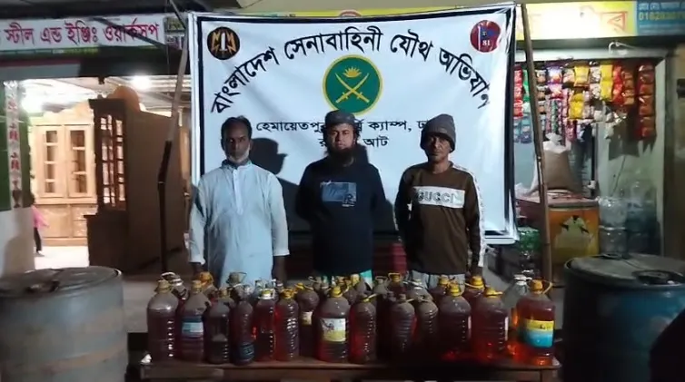 অবৈধভাবে জ্বালানি তেল বিক্রয়ের বিরুদ্ধে অভিযান, জরিমানা