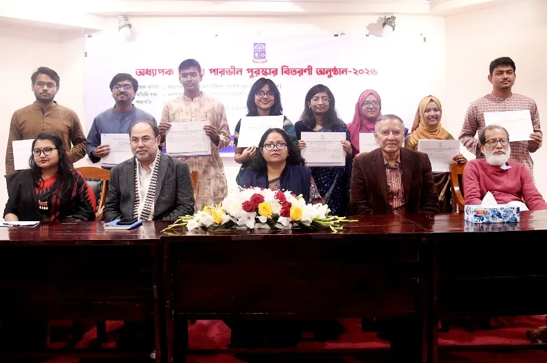 ‘অধ্যাপক সিতারা পারভীন পুরস্কার’ পেলেন ঢাবির ১০ শিক্ষার্থী