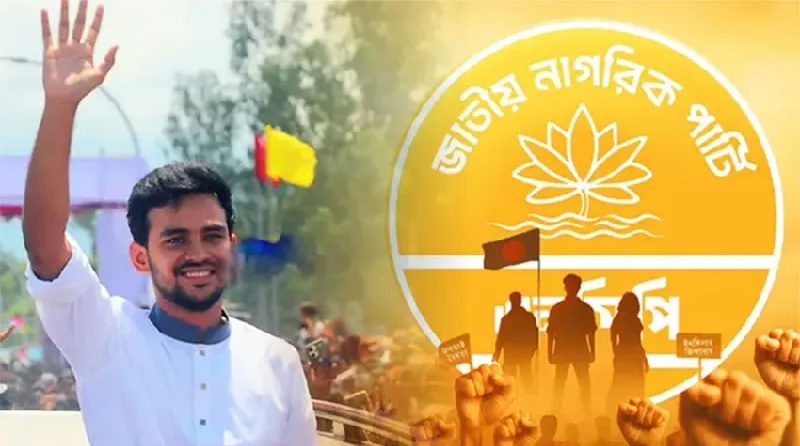 দলীয় মুখপাত্রের পাশাপাশি সাংগঠনিক ইউনিট সেলের দায়িত্ব পেলেন আসিফ মাহমুদ