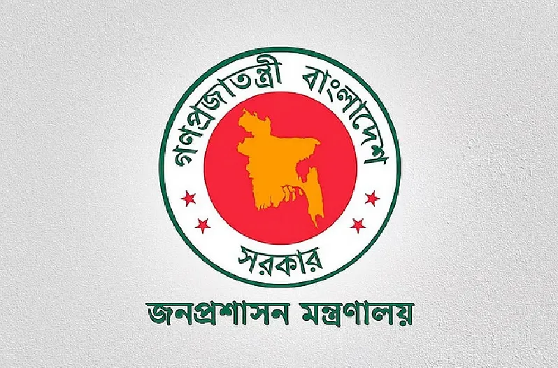 এবার ঈদের ছুটি হতে পারে সাতদিন