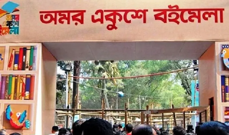 ২৫ ফেব্রুয়ারি থেকে অমর একুশে বইমেলা শুরু, লাগবে না স্টল ভাড়া