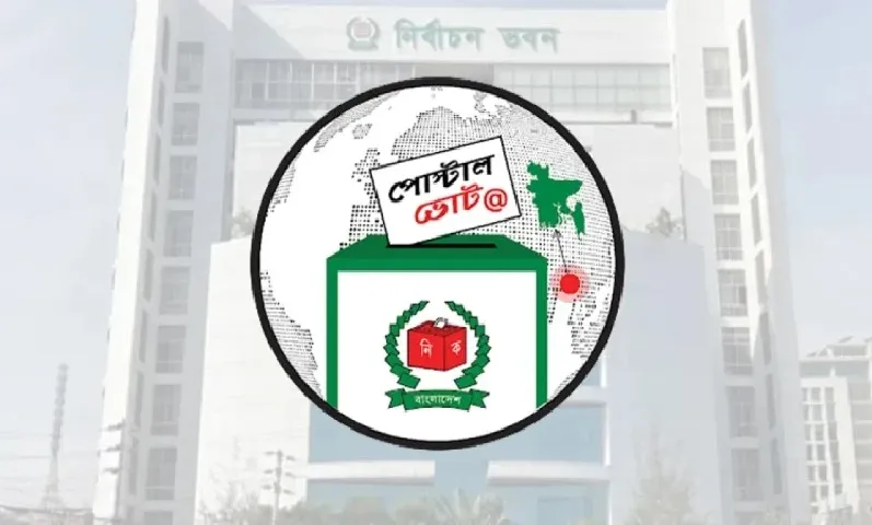 ৬ লাখ ৭৭ হাজার প্রবাসীর কাছে পোস্টাল ব্যালট প্রেরণ