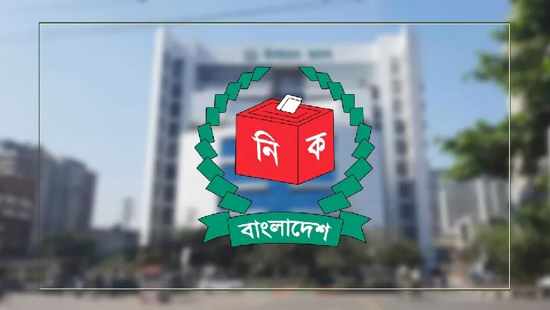 প্রার্থীদের প্রতীক বরাদ্দ শেষ, কাল থেকে নির্বাচনী প্রচার শুরু