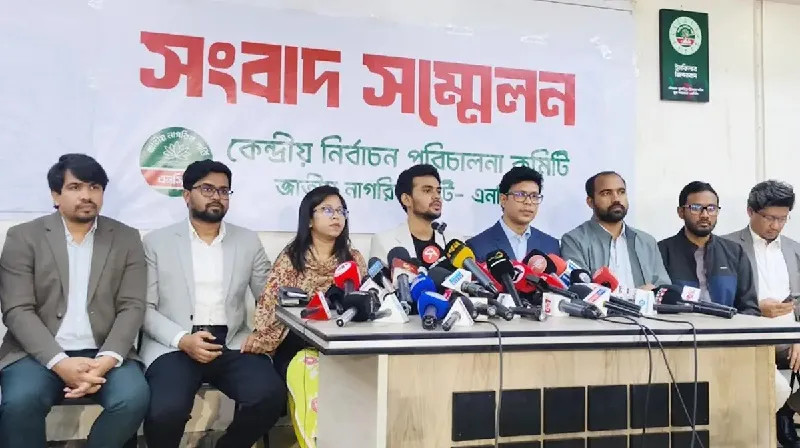 এই নির্বাচন কমিশন সুষ্ঠু নির্বাচন করতে পারবে না: আসিফ মাহমুদ