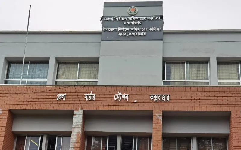কক্সবাজারে ৩ প্রার্থীর মনোনয়ন প্রত্যাহার