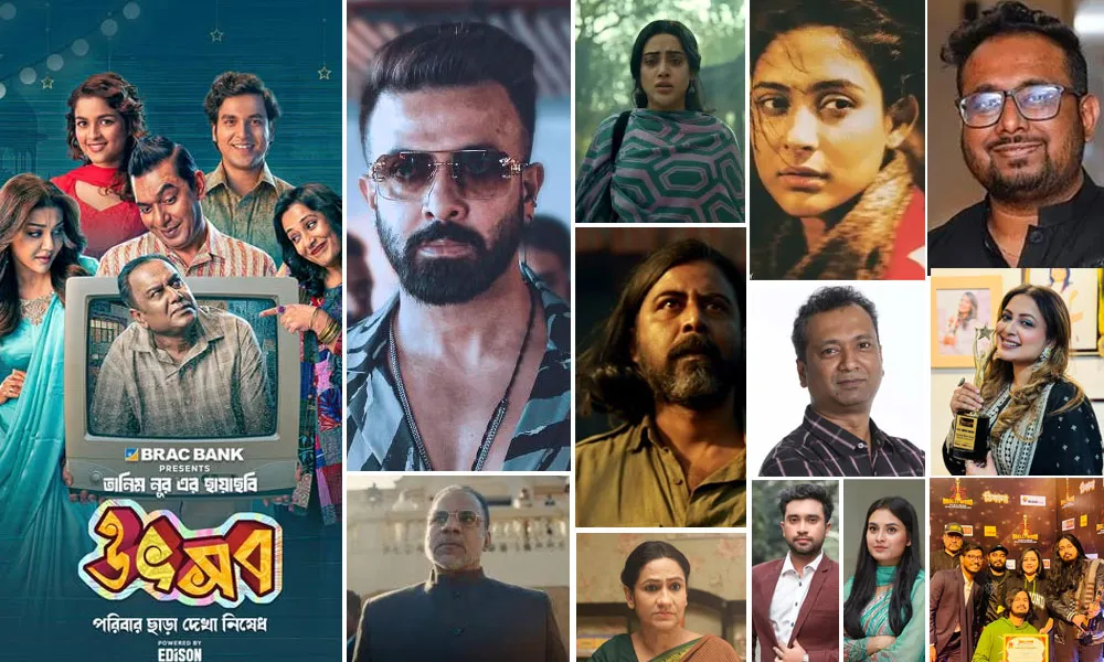 শ্রেষ্ঠ ছবি ‘উৎসব’, আরো যাদের হাতে সেরার পুরস্কার