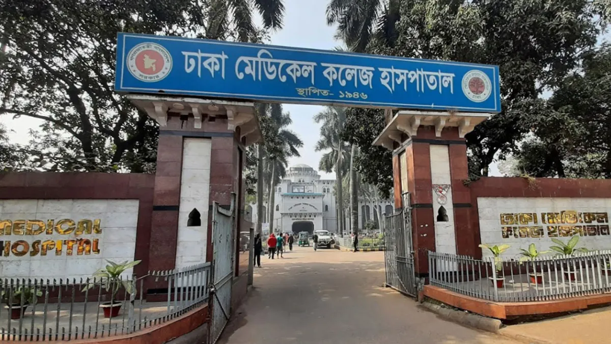 ঢামেকে ইন্টার্ন চিকিৎসককে নির্যাতন: ৩ জনকে কারাদণ্ড