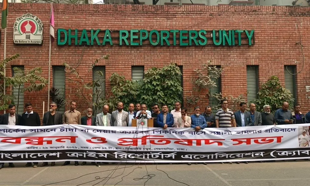 নরসিংদীতে সাংবাদিকদের ওপর হামলার ঘটনায় ক্ষুব্ধ সাংবাদিক সমাজ