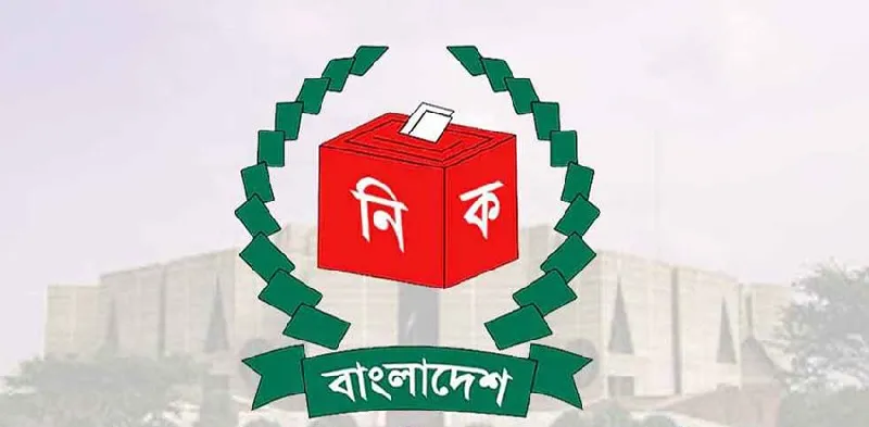 ইসির শুনানিতে প্রার্থিতা ফিরে পেলেন ৫২ জন, বাতিল ১৫